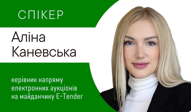 Передача в оренду комунального і державного майна в умовах воєнного стану